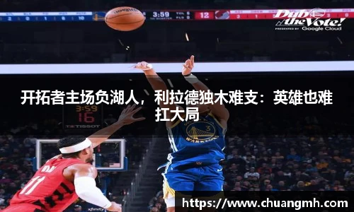 竞技宝平台官网入口